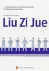 Image for Liu Zi Jue - Chinese Health Qigong