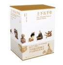 Image for 5,000 Years of Chinese History (Collection Edition) (3 volumes)