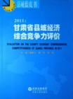 Image for Comprehensive Competitiveness Assessment on County Economy in Gansu Province