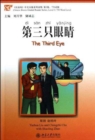 Image for The Third Eye - Chinese Breeze Graded Reader Level 3: 750 Words Level