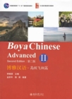 Image for Boya Chinese: Advanced vol.2