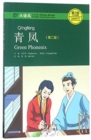 Image for Green Phoenix - Chinese Breeze Graded Reader, Level 2: 500 Word Level
