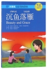 Image for Beauty and Grace - Chinese Breeze Graded Reader, Level 4: 1100 Words Level
