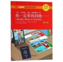 Image for I Really Want to Find Her - Chinese Breeze Graded Reader, Level 1: 300 Words Level