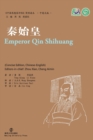 Image for Emperor Qin Shihuang