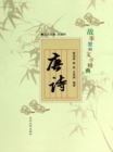 Image for Literary Classics: Poems in Tang Dynasty