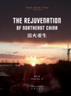 Image for Rejuvenation of Northeast China