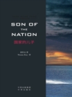 Image for Son of the Nation