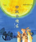 Image for Happy Mid-Autumn Festival
