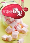 Image for Make Candy at Home