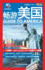 Image for Guide to America