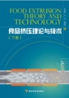 Image for Theory and Technology of Food Extrusion (Volume II)