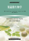 Image for Microbiology of Fruits and Vegetables