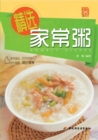 Image for Selected Home Style Porridge