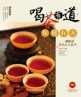 Image for 400 Tea Recipes to Keep Health