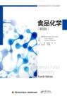 Image for Foreign Excellent Food Science and Engineering Textbooks  Food Chemistry (The fourth edition)