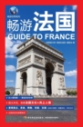 Image for Guide to France