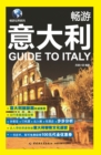 Image for Guide to Italy