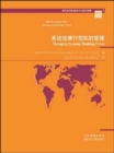Image for Managing Systemic Banking Crises (Chinese) (S224Ca)