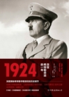 Image for 1924: The Year That Made Hitler