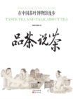 Image for Taste Tea and Talk About Tea: Rambling over Chinese Tea Museum