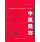 Image for Traditional Chinese Cosmetic Therapy