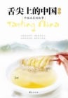 Image for Tasting China: Stories on Chinese Famous Dishes