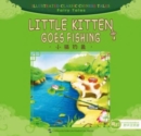 Image for Little Kitten Goes Fishing - Illustrated Classic Chinese Tales