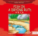Image for Fish in a Drying Rut - Illustrated Classic Chinese Tales