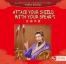 Image for Attack Your Shield with Your Spear - Illustrated Classic Chinese Tales