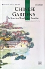 Image for Chinese Gardens