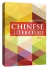 Image for Chinese Literature (vol.1)