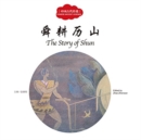 Image for The Story of Shun - First Books for Early Learning Series