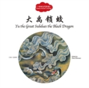 Image for Yu the Great Subdues the Black Dragon - First Books for Early Learning Series