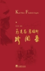 Image for Valuable Collection of Karl Heinrich Marx: In Chinese