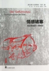 Image for Der Gefuhlsstau Ein Psychogramm Der DDR: In Chinese