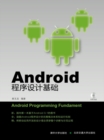 Image for Fundamental Android Programme Design