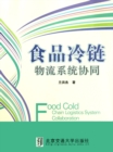 Image for Food Cold-chain Logistics System