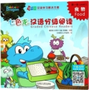 Image for Food - Rainbow Dragon Graded Chinese Readers (Level 1)