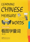 Image for Learning Chinese Measure Words