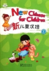 Image for New Chinese for Children 1
