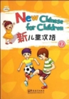 Image for New Chinese for Children 2