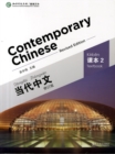 Image for Contemporary Chinese vol.2 - Textbook