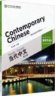Image for Contemporary Chinese vol.3 - Teacher s Book