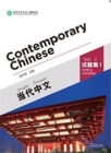 Image for Contemporary Chinese vol.1 - Testing Materials