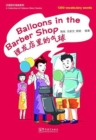 Image for BALLOONS IN THE BARBER SHOP A COLLECTION
