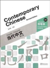 Image for Contemporary Chinese vol.2B - Character Writing Workbook