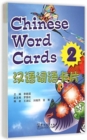 Image for Chinese Word Cards 2