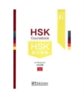 Image for HSK Coursebook - Level 6A