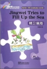 Image for Jingwei Tries to Fill Up the Sea - Rainbow Bridge Graded Chinese Reader, Starter : 150 Vocabulary Words